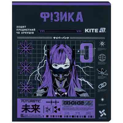 Тетрадь Kite предметная Cyber 48 листов, клетка, физика (K25-240-22) Винница