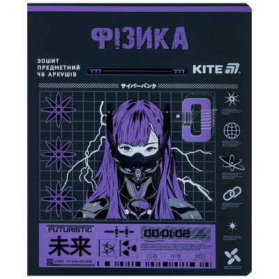 Тетрадь Kite предметная Cyber 48 листов, клетка, физика (K25-240-22) Винница - изображение 1