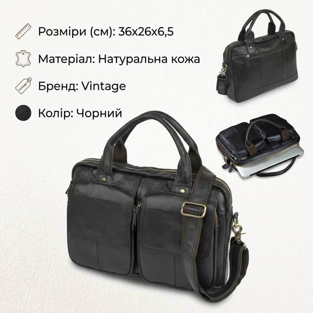 Сумка для ноутбука из натуральной кожи Vintage 14868 Черная Киев - изображение 12