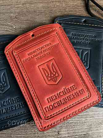 Красная кожаная обложка для пенсионного удостоверения с отделом для ID карты Crazy Horse Киев