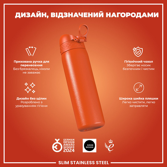 Пляшка для води металева ION8 600 мл. Stainless Steel , Hearty Orange Каменское - изображение 4