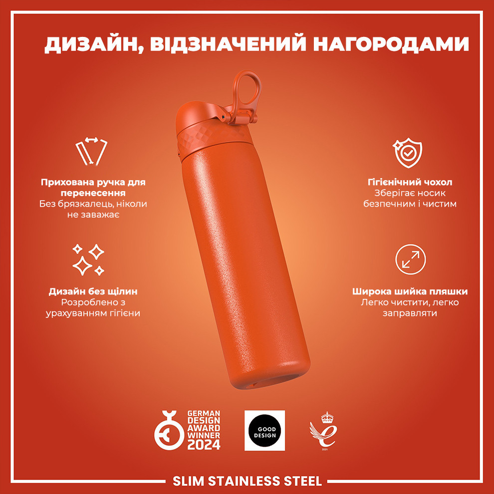 Пляшка для води металева ION8 600 мл. Stainless Steel , Hearty Orange Каменское - изображение 4