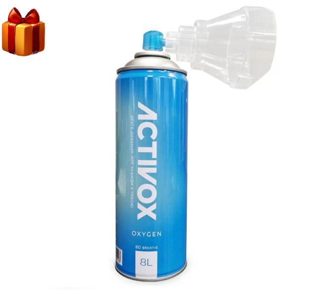 Кислородный (баллончик на 8 литров) ингалятор Activox AR-001 8L Днепр - изображение 1