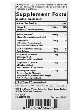 Підтримка суглобів (Joint comfort) 60 капсул Київ