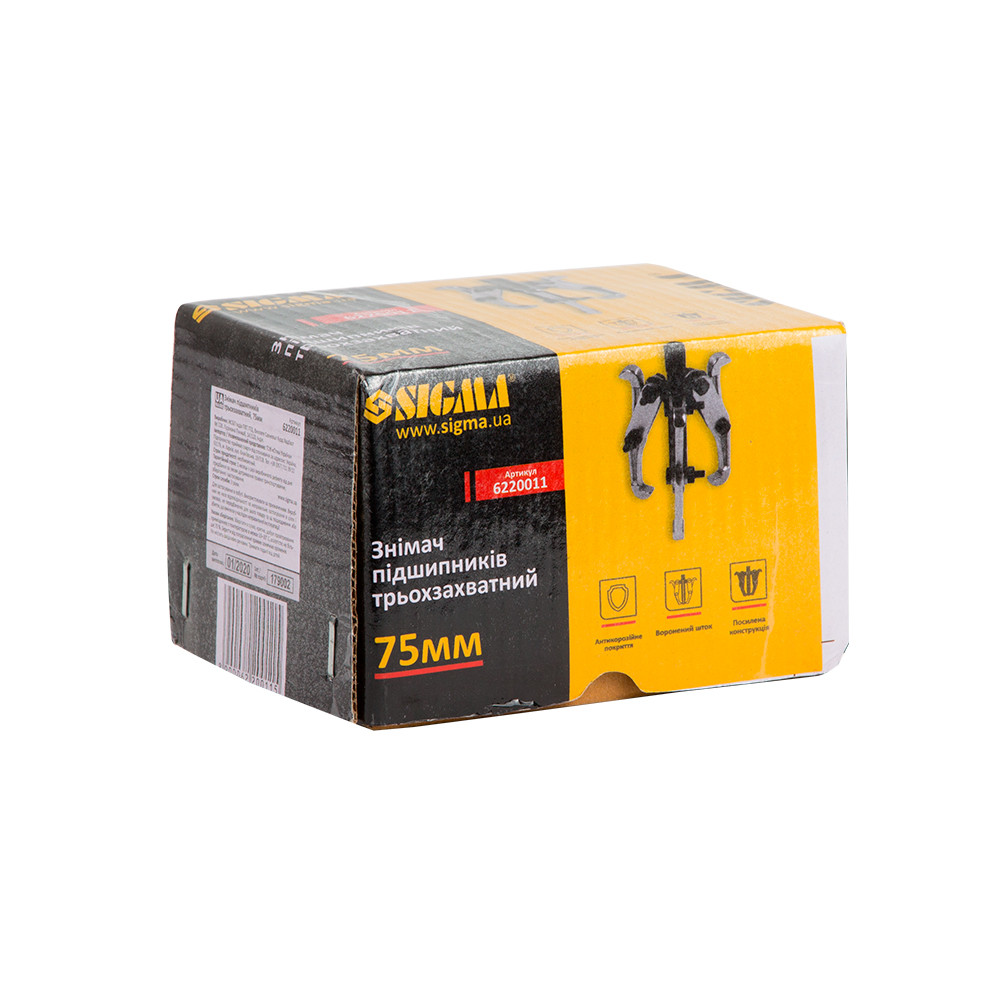 Sigma Съемник подшипников трехзахватный 75мм SIGMA (6220011) Коломия - фото 2
