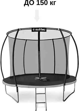 Батут OUTTEC Pumpkin с внутренней сеткой 12 футов 374 см черно-серый Киев