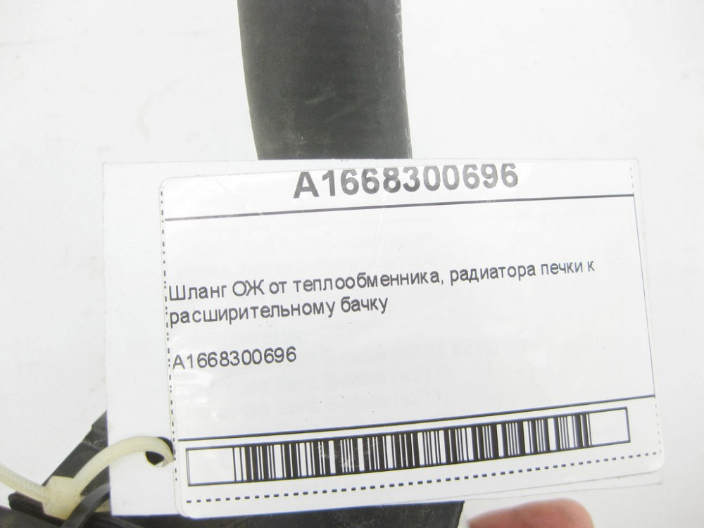 Mercedes-Benz  A1668300696 Шланг ОЖ бачок - радіатор грубки ML W166 GL X166 ML/GLE W166 GLE Coupe C292 GL/GLS X166 Одеса - фото 8