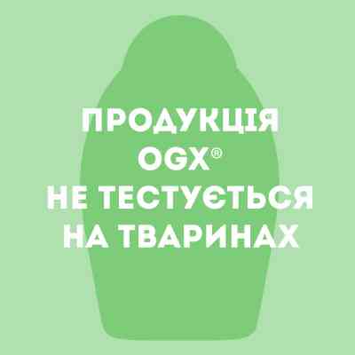 Маска для волосся OGX Brazilian Keratin Smooth Розгладжувальна 300 мл (3574661711003) Вінниця