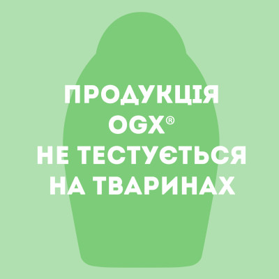 Маска для волосся OGX Brazilian Keratin Smooth Розгладжувальна 300 мл (3574661711003) Вінниця - фото 2