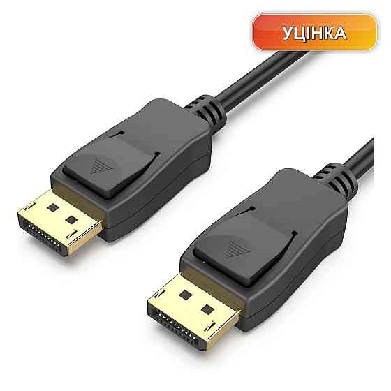 Кабель DisplayPort шнур BENFEI DP to DP 3 м 4K 60 Гц 2K 165 Гц чорний з фіксатором підтримка аудіо 7.1 Київ