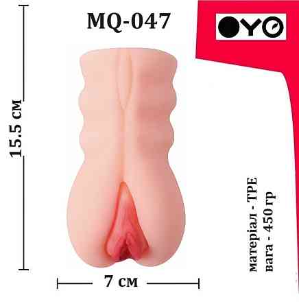 Мастурбатор вагіна OYO - Beauty Like Jade, MQ-047 Sex Aura Київ