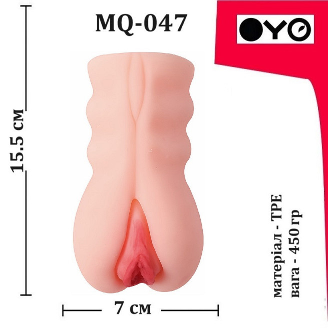 Мастурбатор вагіна OYO - Beauty Like Jade, MQ-047 Sex Aura Київ - фото 6