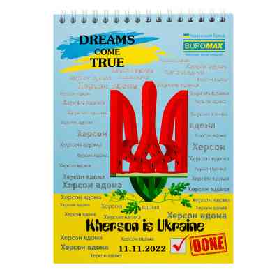 Блокнот Buromax на пружині зверху Patriot HEROIC CITIES A5 48 аркушів у клітину (BM.24545108) Вінниця