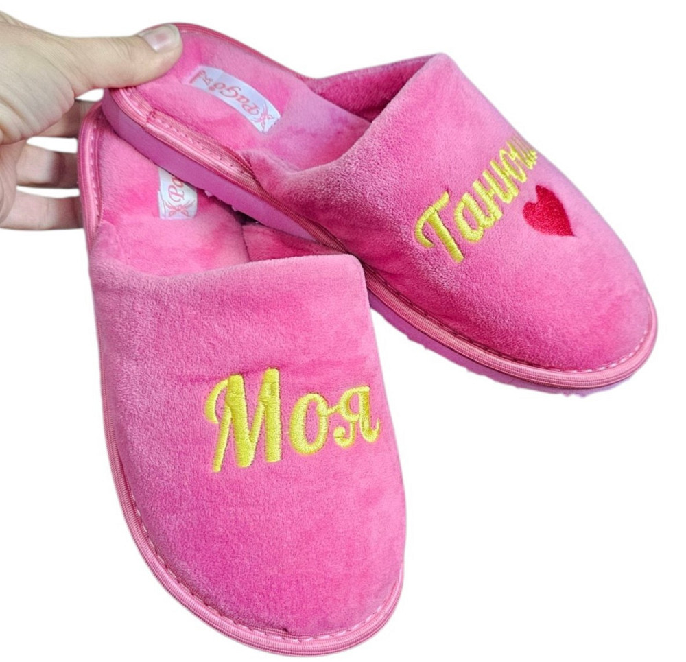 Капці велюрові рожеві малинові таємниця подарунок 37р Моя Танюша Одеса - фото 2