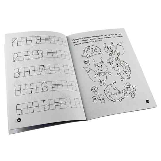 Навчальна книга Мої перші прописи. Розвиваємо мовлення. Від 6 до 10 102700 Вінниця