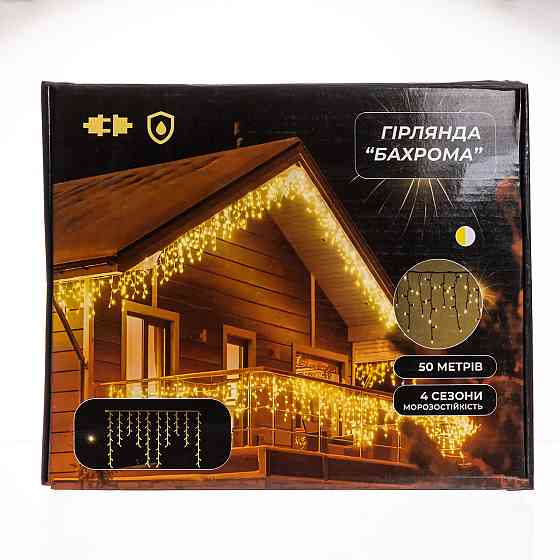 Garlando Вулична гірлянда Бахрома 50 м 600 LED білий провід Жовте сяйво 50MWY Коломия