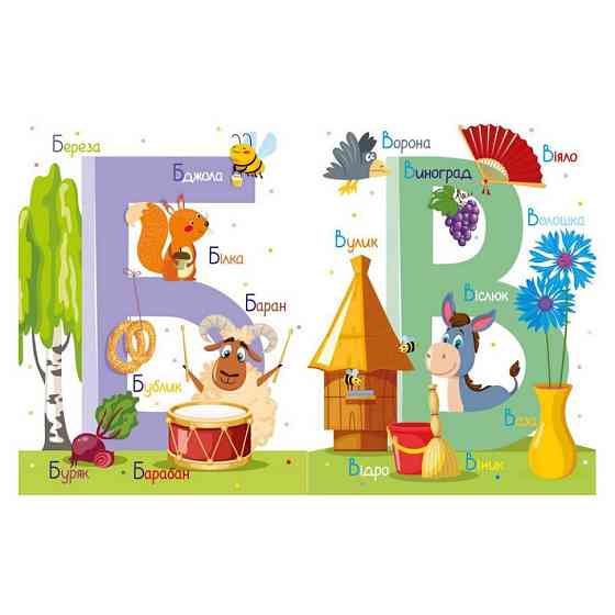 Навчальна книга Абетка 1638002, 40 сторінок Вінниця