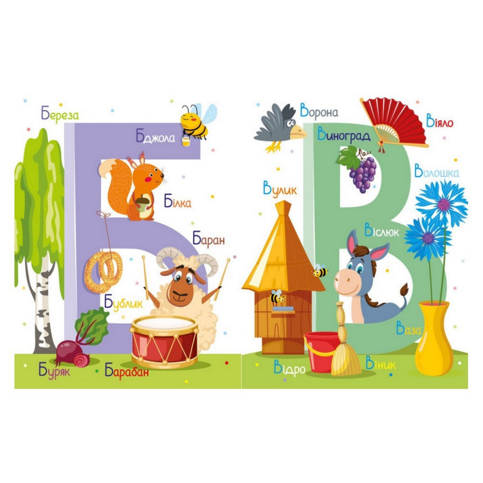 Обучающая книга Азбука 1638002, 40 страниц Винница - изображение 2