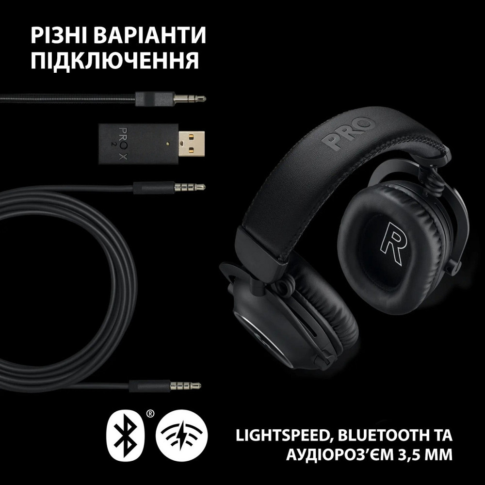 Гарнітура Logitech G Pro X2 Wireless LightSpeed Black (981-001263) ( Чорний ) Харьков - изображение 12