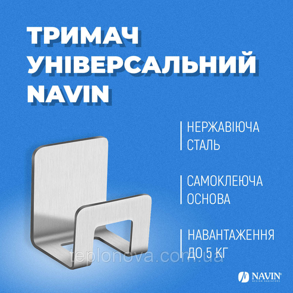 Крючок универсальный, комплект 2 шт. Черновцы - изображение 6