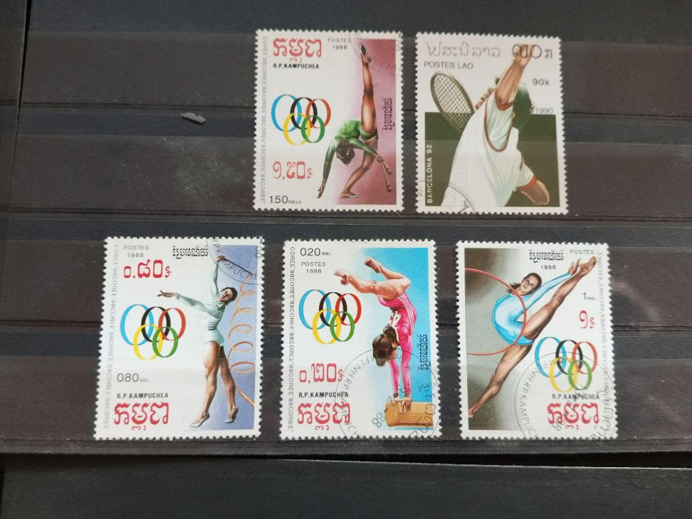 Марки. Серия. Спорт (Гаш.) Полтава - изображение 1