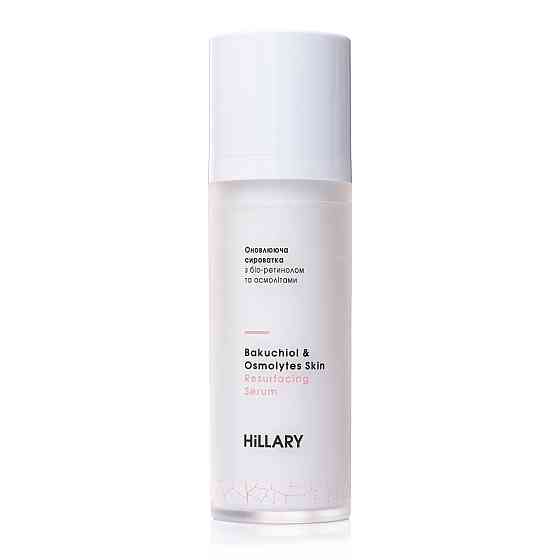 Оновлююча сироватка з біо-ретинолом та осмолітами Bakuchiol & Osmolytes Skin Resurfacing Serum Hillary 30 мл Київ
