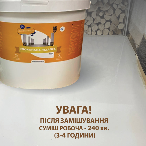 Епоксидна наливна підлога в гаражі 10 кг на 30 м2 Графітового кольору Харків