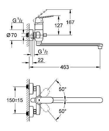 Змішувач для ванни з довгим виливом Grohe Eurosmart Cosmopolitan   ( 32847000 ) 32144 Харьков