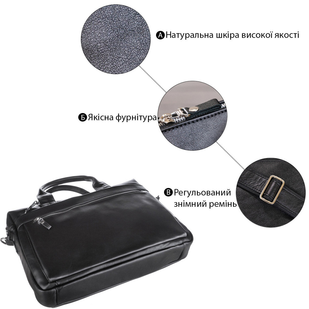 Сумка для ноутбука Чорна (SHVIGEL) Київ - фото 8