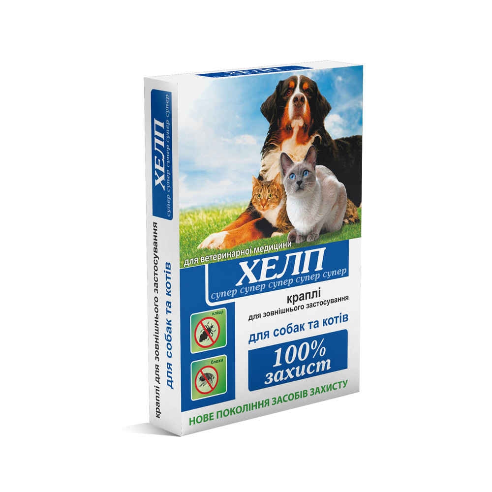 Капли «Супер-Хелп» для собак и котов №6 ампул-капельниц по 1.6 мл  Круг Винница - изображение 1