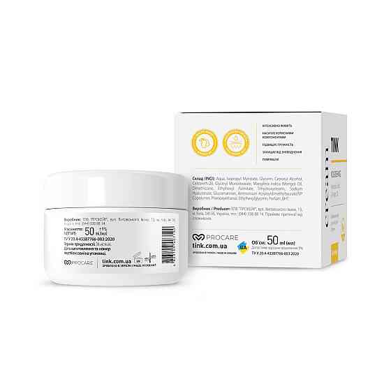 Живильний крем для сухої шкіри обличчя Tink 50 мл Київ