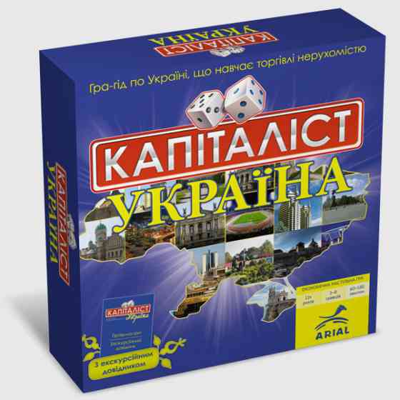 Капіталіст Україна, шт Киев