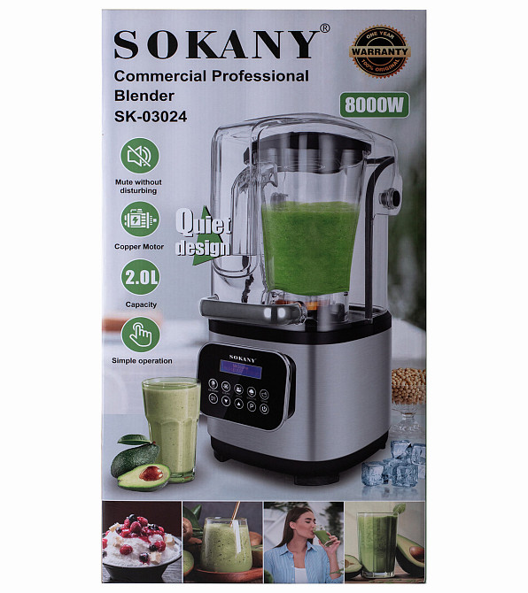 Бесшумный блендер Sokany для смузи и коктейлей Киев - изображение 6