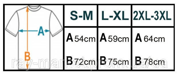Футболка оверсайз RAY OVERSIZE чоловіча біла (U0104M-White) Київ - фото 4