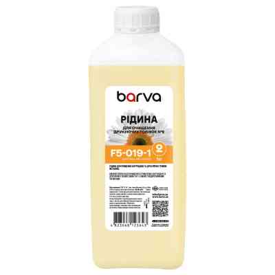 Рідина для очистки Barva Canon/HP/Lexmark 2 for Water-Based Inks Printhead (F5-019-1) Вінниця