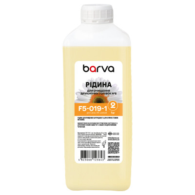 Чистящая жидкость Barva Canon/HP/Lexmark 2 for Water-Based Inks Printhead (F5-019-1) Винница - изображение 1