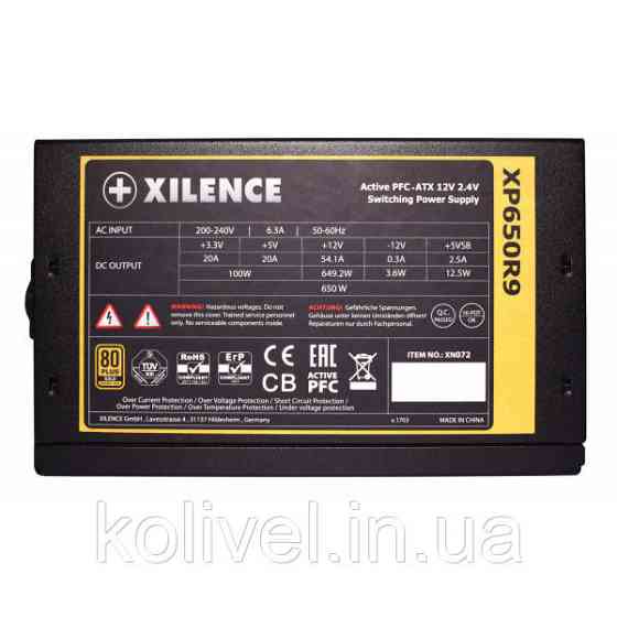 БЖ 650W Xilence XP650R9 Performance X 80+ Gold, 120mm, Retail Box (XP650R9) Киев