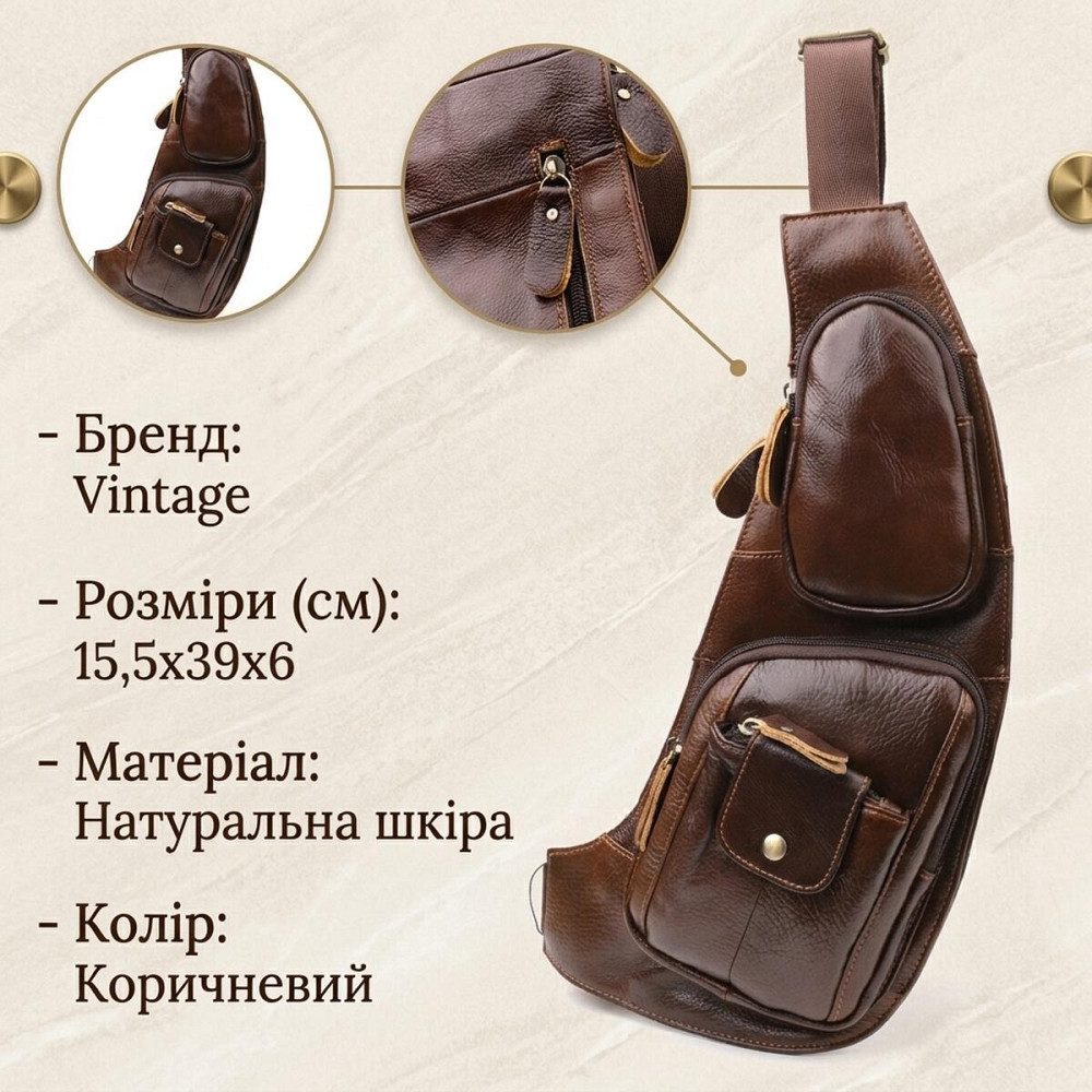 Чоловіча сумка з великою кількістю кишень із натуральної шкіри Vintage 22962 Коричневий Київ - фото 13