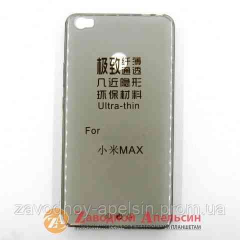 Xiaomi Mi Max ультратонкий чохол Одеса