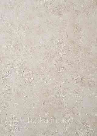 Шпалери вініл на флізеліні Caselio 0.53х10 Beton2 під штукатурку структурні пісочні матові різні відтінки Київ