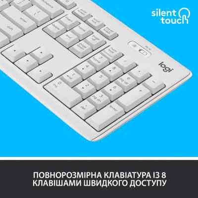 Комплект Logitech MK295 Silent UA Off-White (920-009824) Вінниця