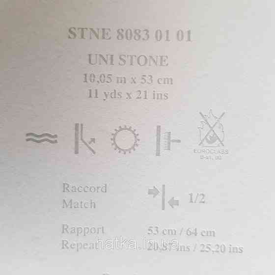 Обои флизелиновые экологически чистые Casadeco Stone 0.53х10 м под венецианскую штукатурку белые с серебристым Киев