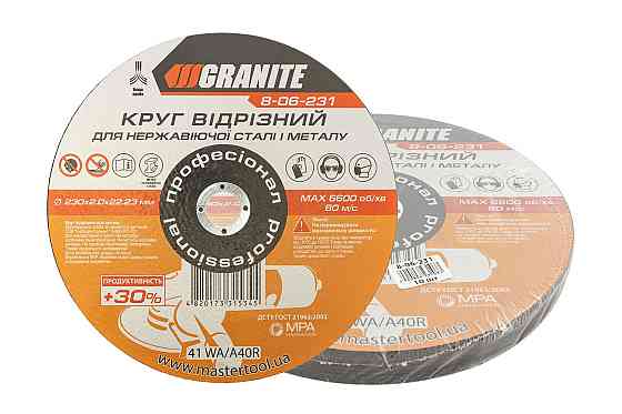 GRANITE Диск абразивний відрізний для металу та нержавіючої сталі GRANITE PROFI +30 230х2.0х22. Коломия