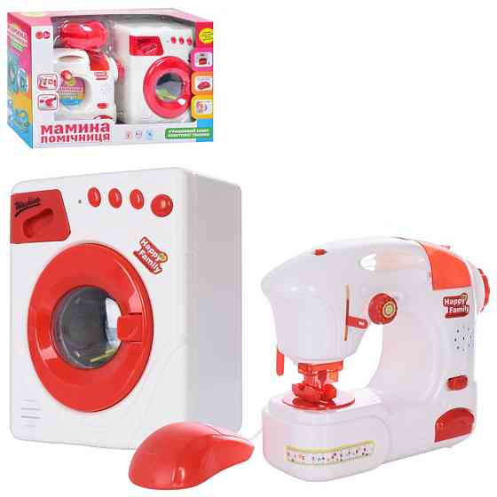 Дитячий набір побутової техніки LS8234K швейна машина, пральна машина, музика Вінниця