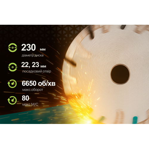 Alloid Pro. Диск алмазний відрізний Deep Cutting 230мм Одеса