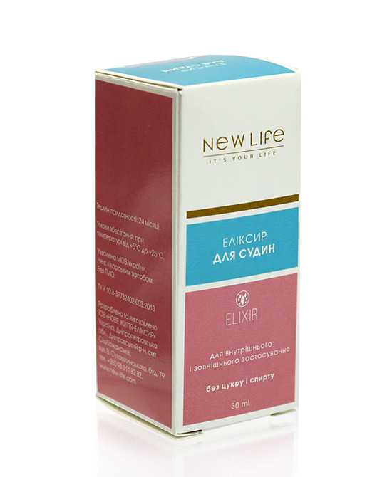 Еліксир для судин Київ - фото 3