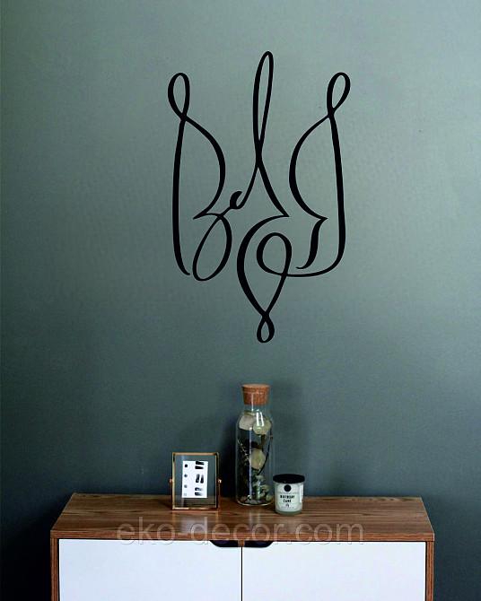 Декоративное настенное Панно «Герб Украины» Декор на стену 110*68 см, Черный Киев - изображение 10