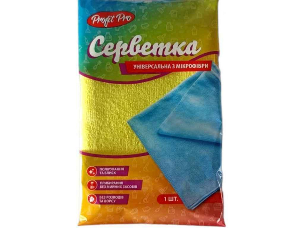 Серветка для прибирання 1шт Універсальна 35*35см мікрофібра ТМ PROFIT PRO Київ - фото 1