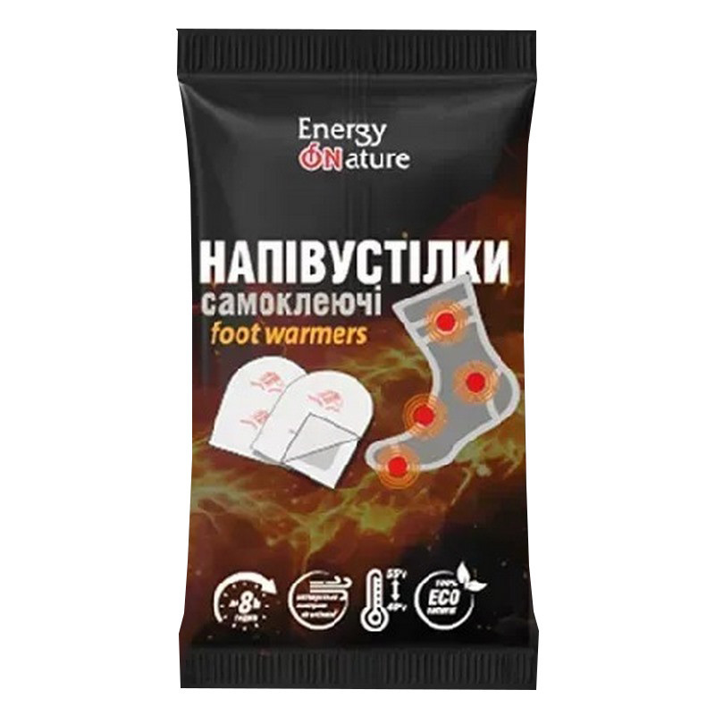 Самонагрівні грілки-напівустілки 13117011 самоклеючі Вінниця - фото 1