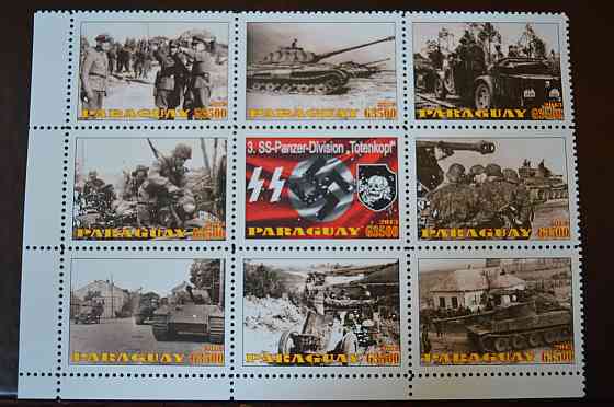 Парагвай. Марки. История и Личности . Блок. 2013 рік (Б-7) Полтава
